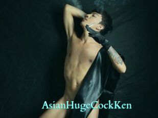 AsianHugeCockKen